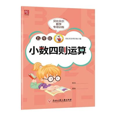 جودة  Offset Printing Softcover Book Printing Eco Friendly For Schools A4 Exercise Books مصنع